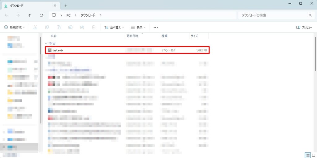 保存ファイル(test.evtx)確認